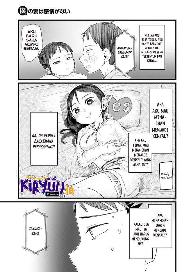 image-komik-boku-no-tsuma-wa-kanjou-ga-nai-chapter-11-23/25