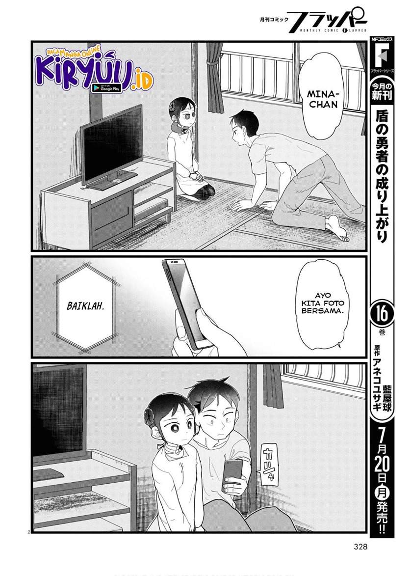 image-komik-boku-no-tsuma-wa-kanjou-ga-nai-chapter-12-2/25