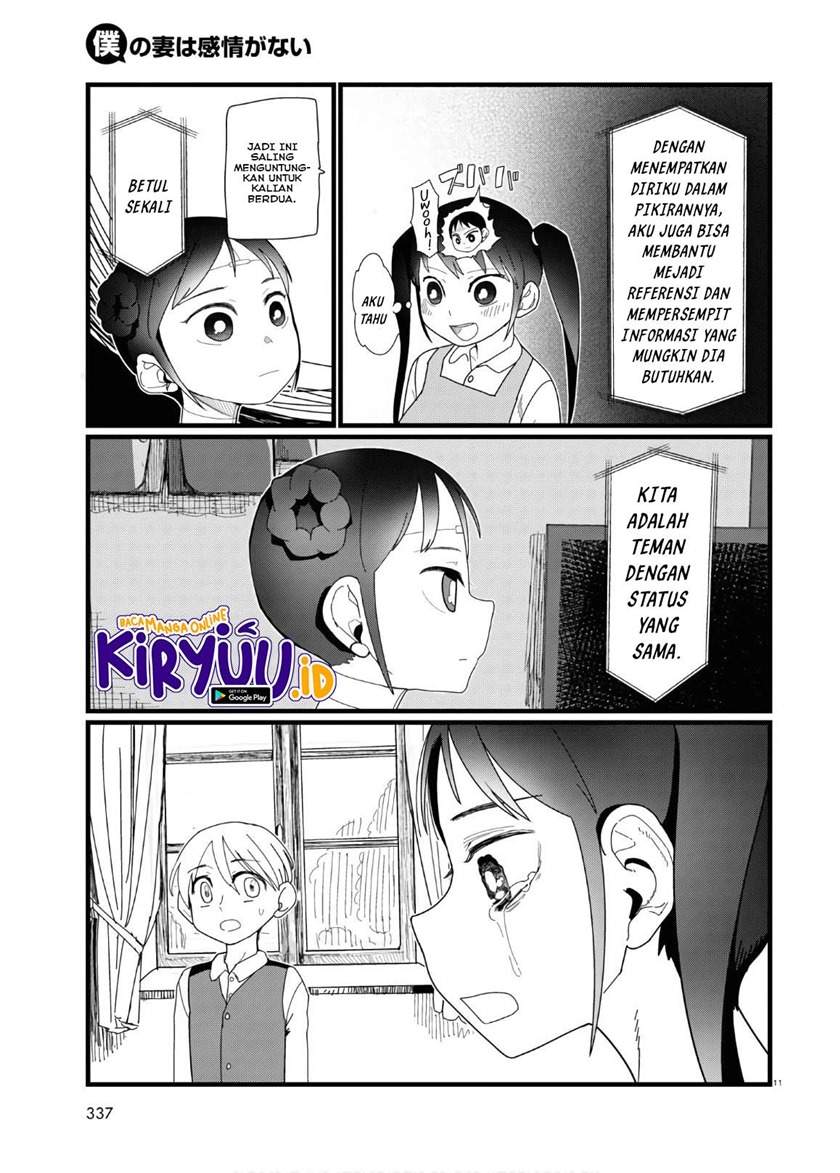 image-komik-boku-no-tsuma-wa-kanjou-ga-nai-chapter-12-11/25