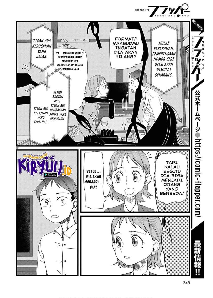 image-komik-boku-no-tsuma-wa-kanjou-ga-nai-chapter-12-22/25