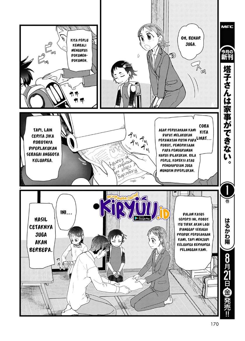 image-komik-boku-no-tsuma-wa-kanjou-ga-nai-chapter-13-4/25