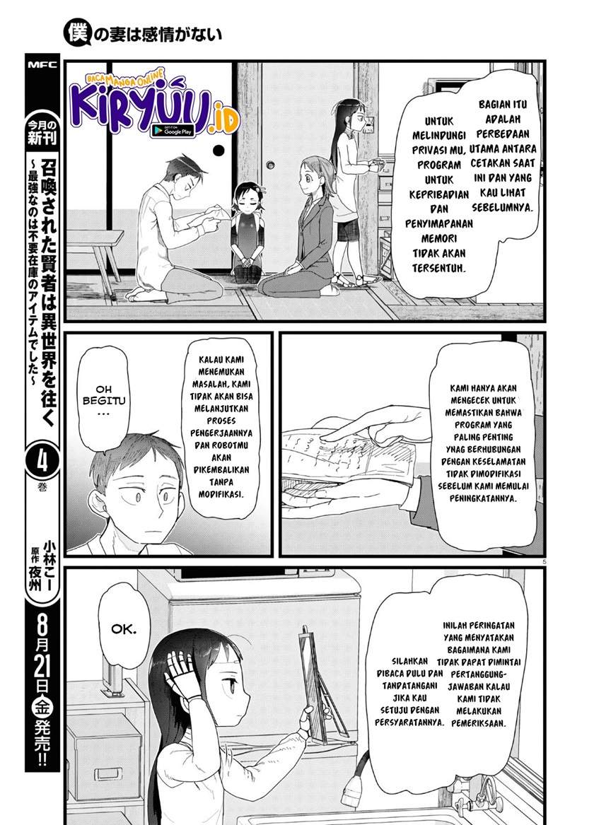 image-komik-boku-no-tsuma-wa-kanjou-ga-nai-chapter-13-5/25