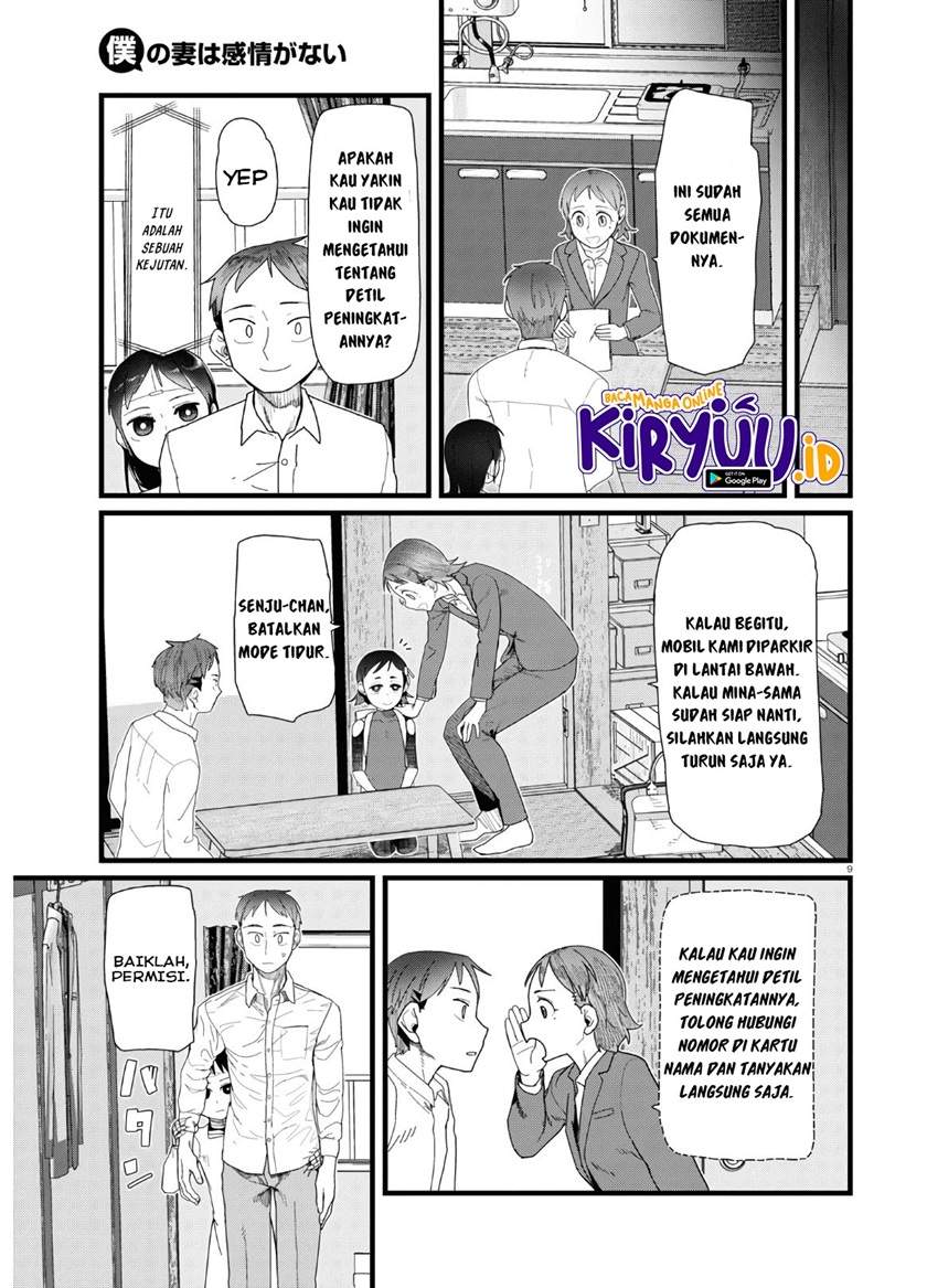 image-komik-boku-no-tsuma-wa-kanjou-ga-nai-chapter-13-9/25