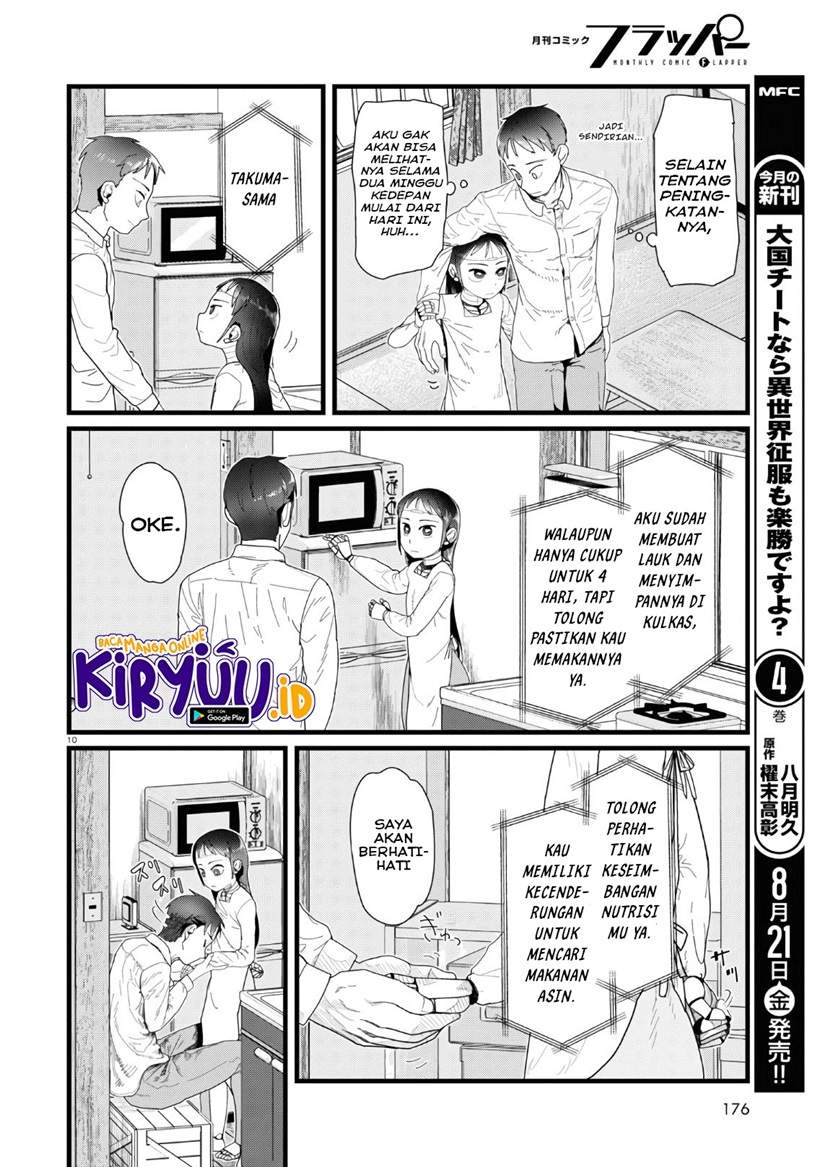 image-komik-boku-no-tsuma-wa-kanjou-ga-nai-chapter-13-10/25