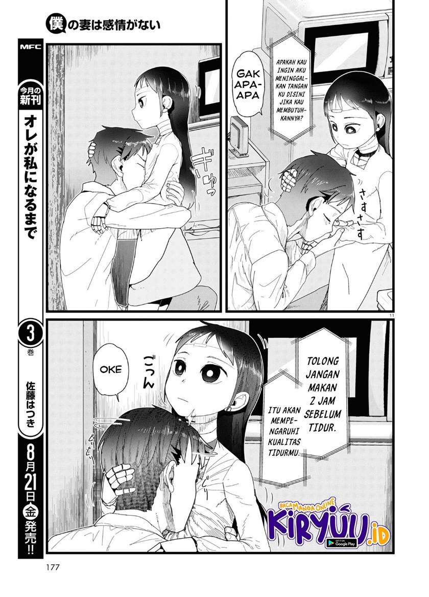 image-komik-boku-no-tsuma-wa-kanjou-ga-nai-chapter-13-11/25