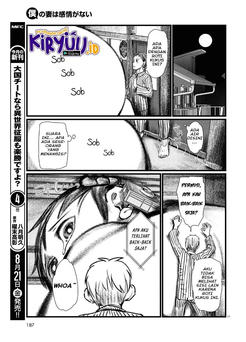 image-komik-boku-no-tsuma-wa-kanjou-ga-nai-chapter-13-21/25