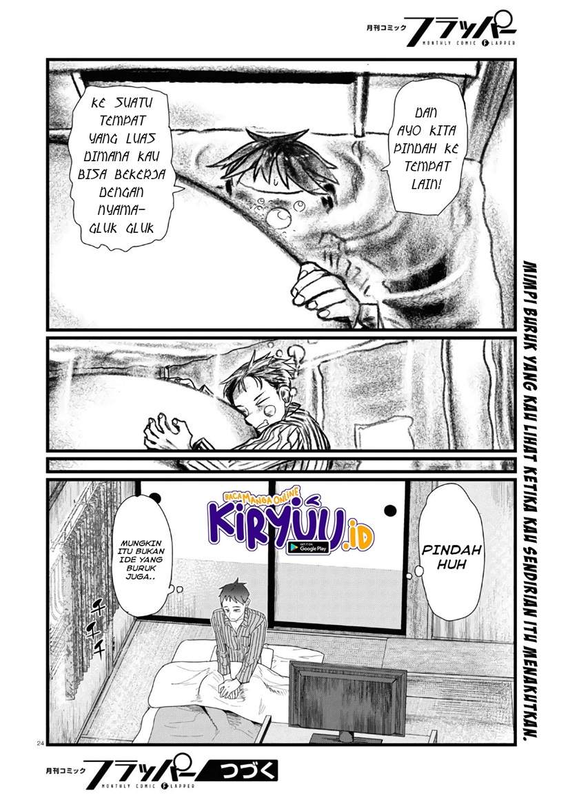 image-komik-boku-no-tsuma-wa-kanjou-ga-nai-chapter-13-24/25