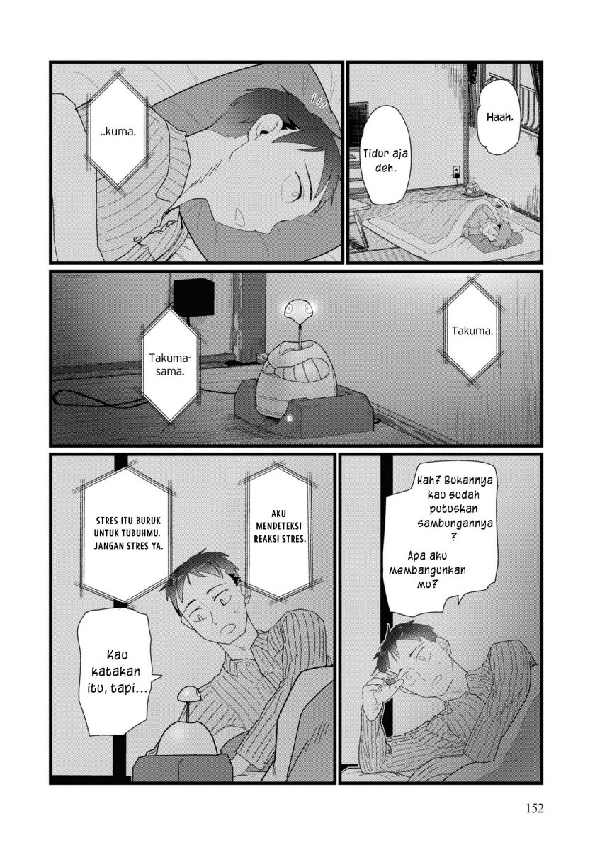 image-komik-boku-no-tsuma-wa-kanjou-ga-nai-chapter-14-18/24