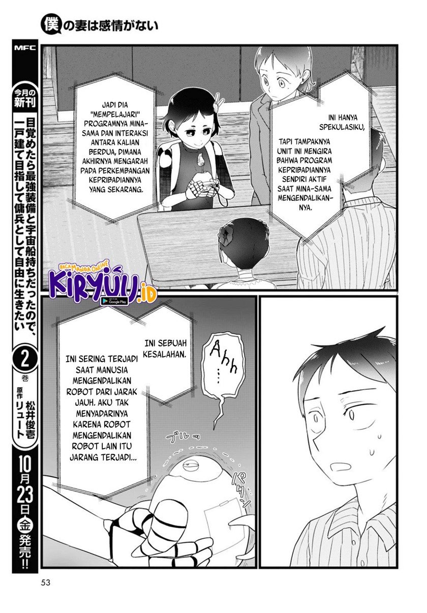 image-komik-boku-no-tsuma-wa-kanjou-ga-nai-chapter-15-7/20