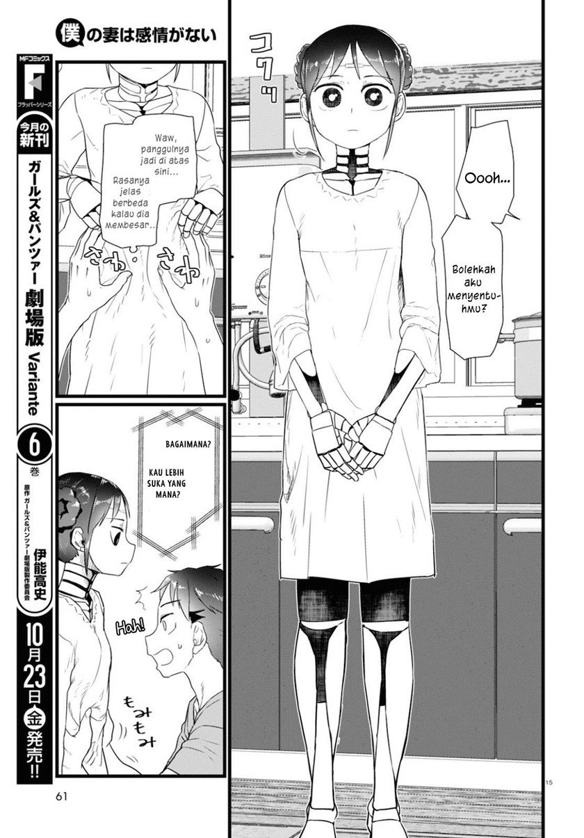 image-komik-boku-no-tsuma-wa-kanjou-ga-nai-chapter-15-15/20