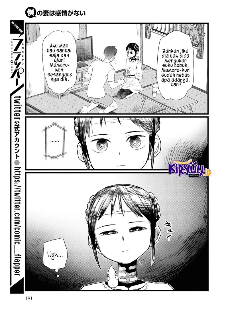 image-komik-boku-no-tsuma-wa-kanjou-ga-nai-chapter-16-11/25