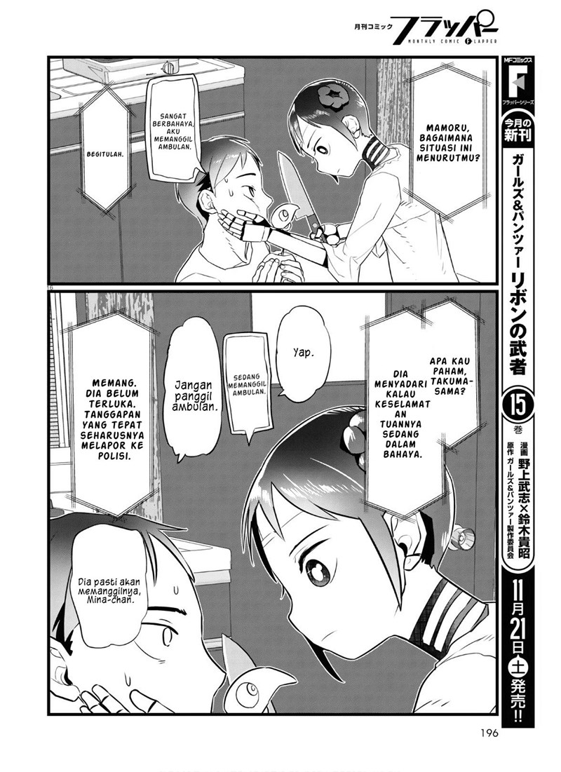 image-komik-boku-no-tsuma-wa-kanjou-ga-nai-chapter-16-16/25