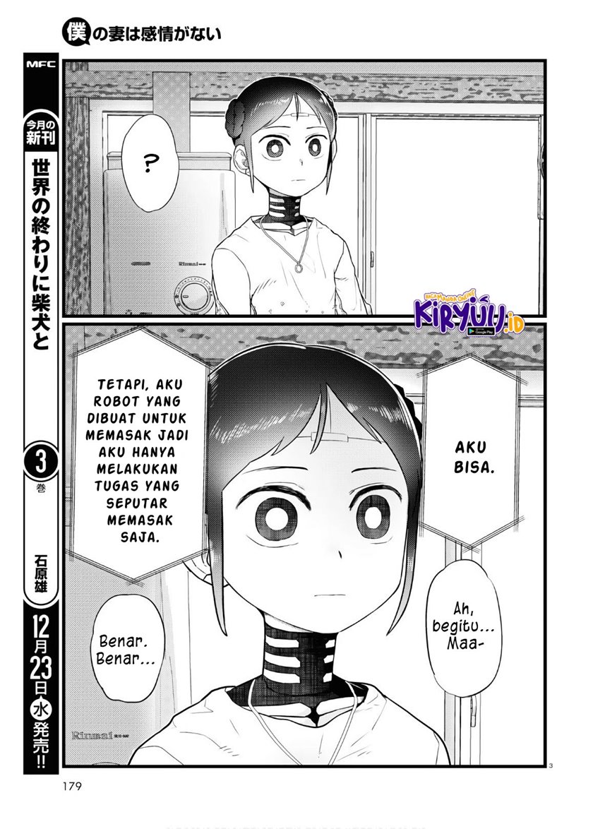 image-komik-boku-no-tsuma-wa-kanjou-ga-nai-chapter-17-3/25