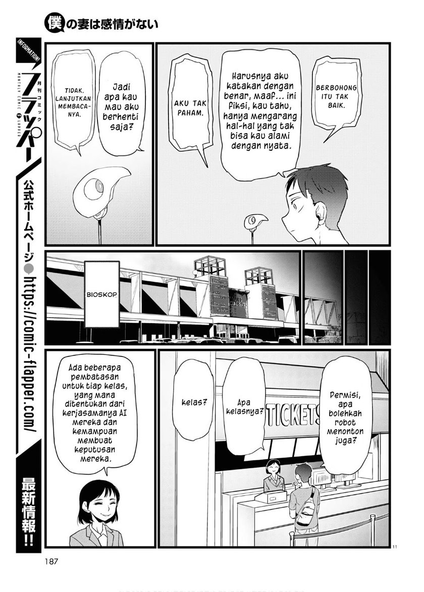 image-komik-boku-no-tsuma-wa-kanjou-ga-nai-chapter-17-11/25
