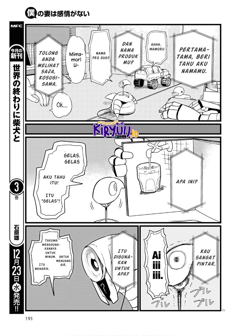 image-komik-boku-no-tsuma-wa-kanjou-ga-nai-chapter-17-15/25