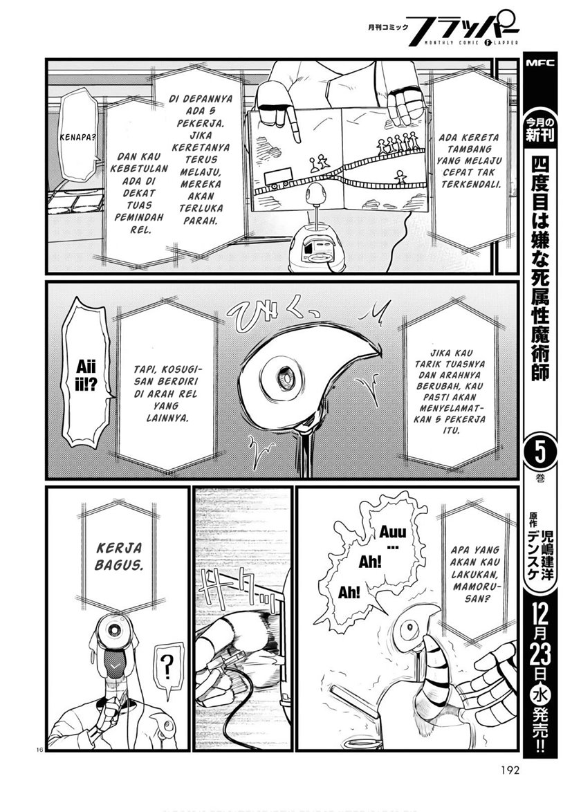 image-komik-boku-no-tsuma-wa-kanjou-ga-nai-chapter-17-16/25