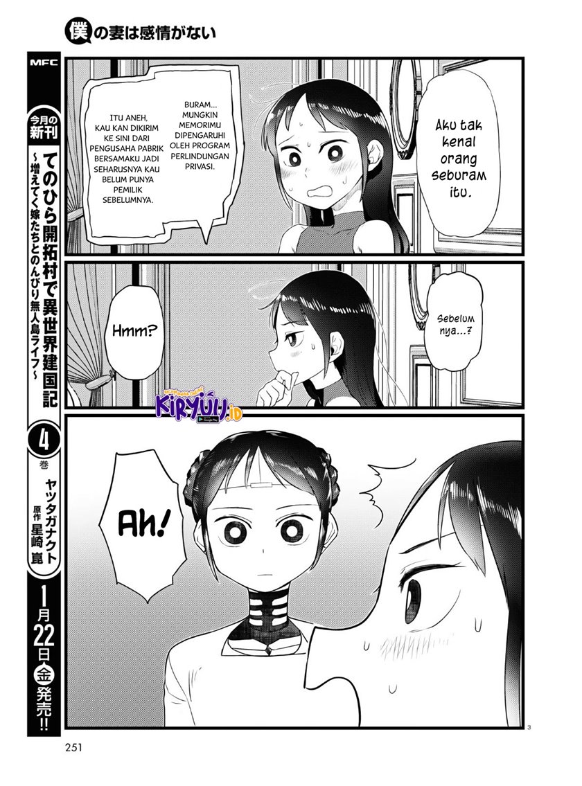 image-komik-boku-no-tsuma-wa-kanjou-ga-nai-chapter-18-3/25