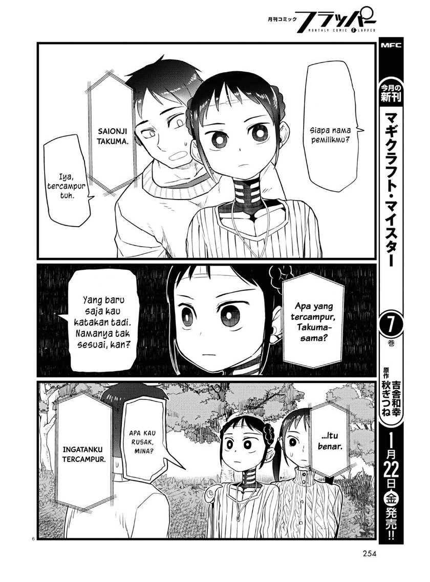 image-komik-boku-no-tsuma-wa-kanjou-ga-nai-chapter-18-6/25