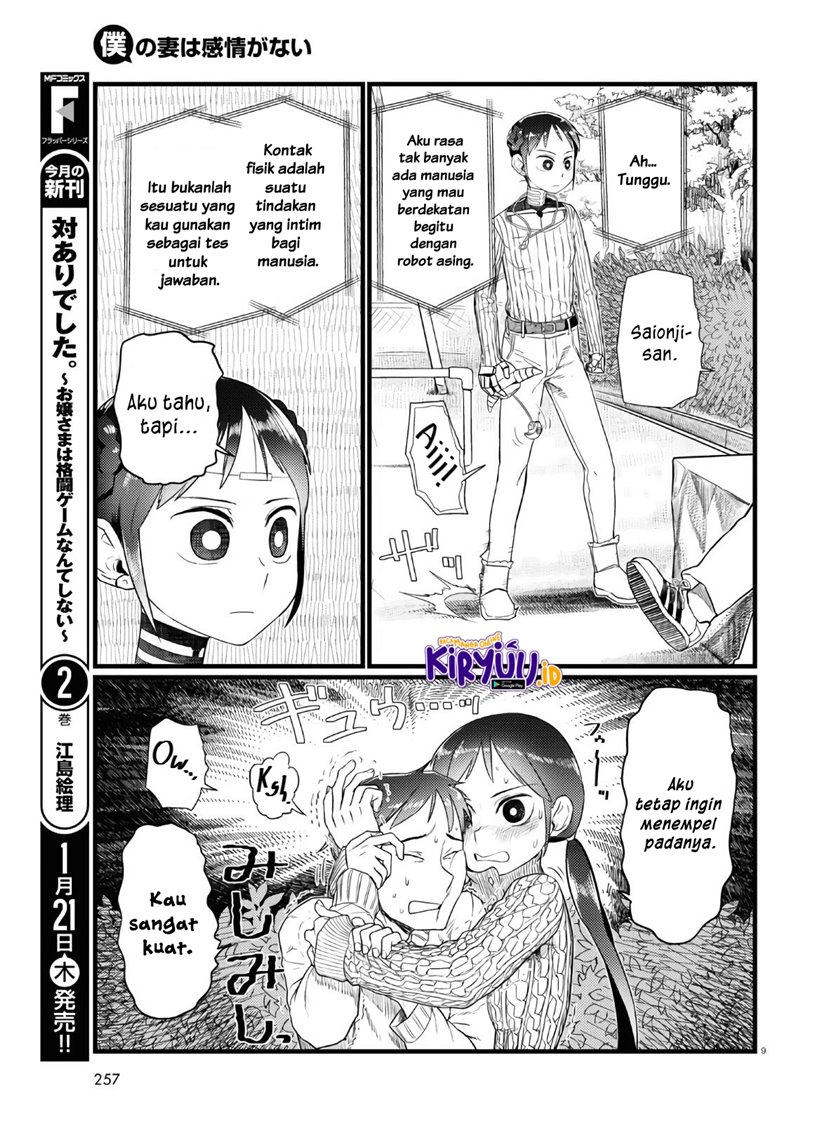 image-komik-boku-no-tsuma-wa-kanjou-ga-nai-chapter-18-9/25