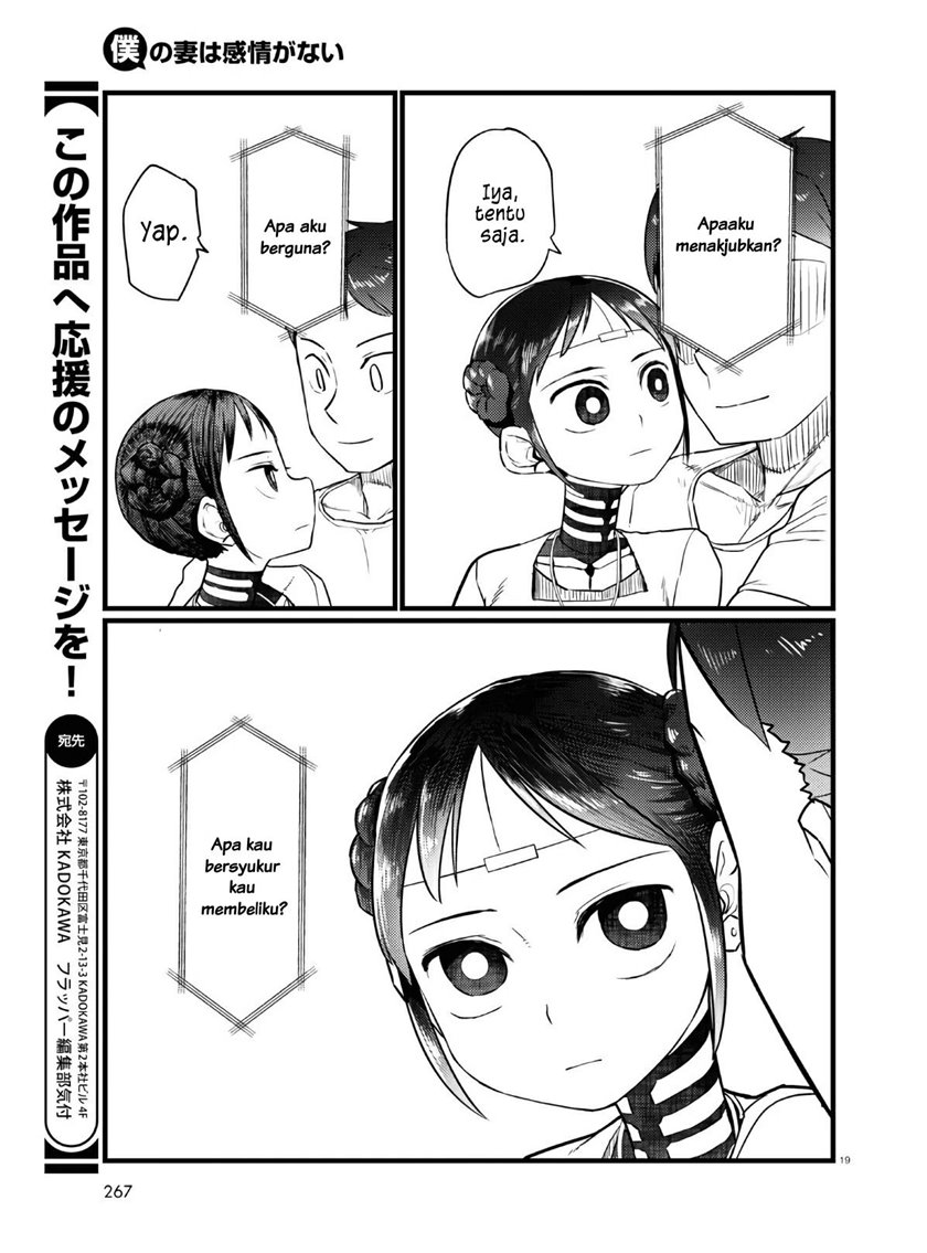 image-komik-boku-no-tsuma-wa-kanjou-ga-nai-chapter-18-19/25