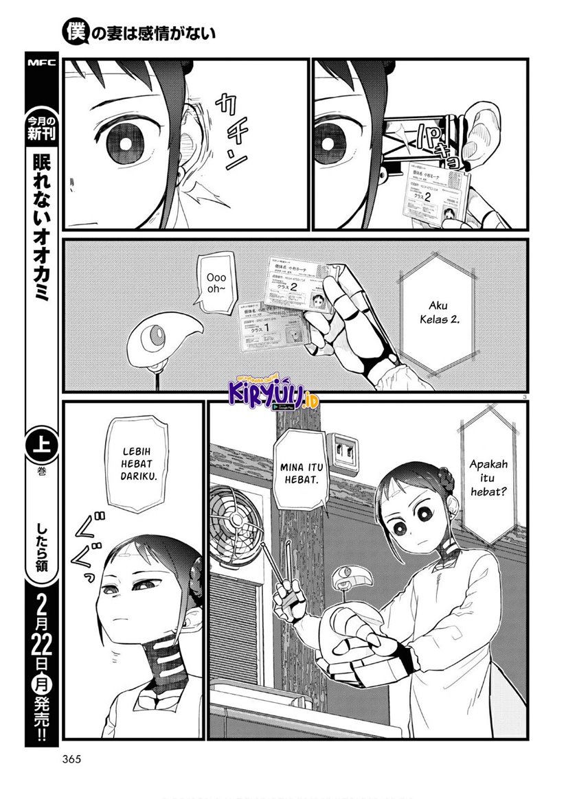 image-komik-boku-no-tsuma-wa-kanjou-ga-nai-chapter-19-3/25