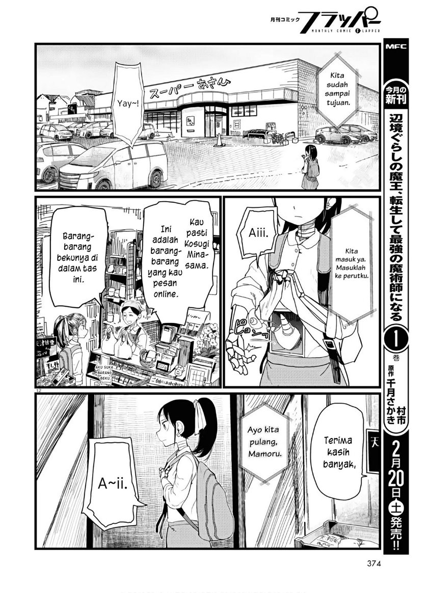 image-komik-boku-no-tsuma-wa-kanjou-ga-nai-chapter-19-12/25