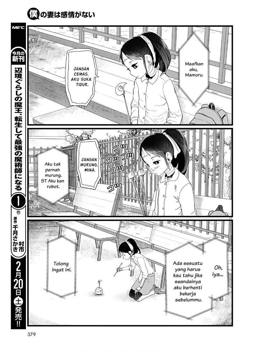 image-komik-boku-no-tsuma-wa-kanjou-ga-nai-chapter-19-17/25