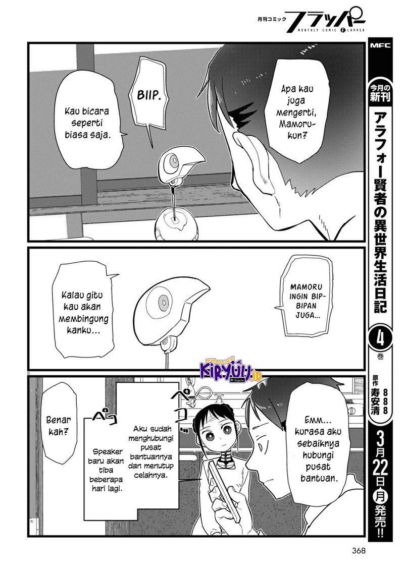 image-komik-boku-no-tsuma-wa-kanjou-ga-nai-chapter-20-8/25