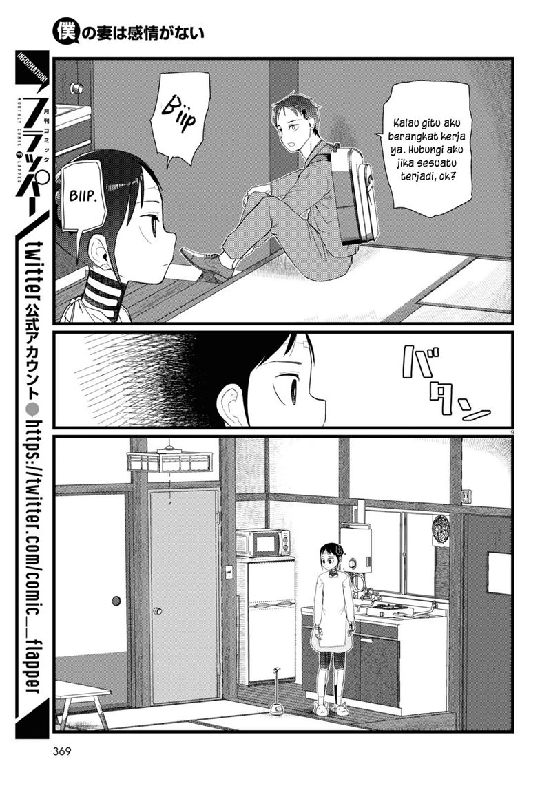 image-komik-boku-no-tsuma-wa-kanjou-ga-nai-chapter-20-9/25