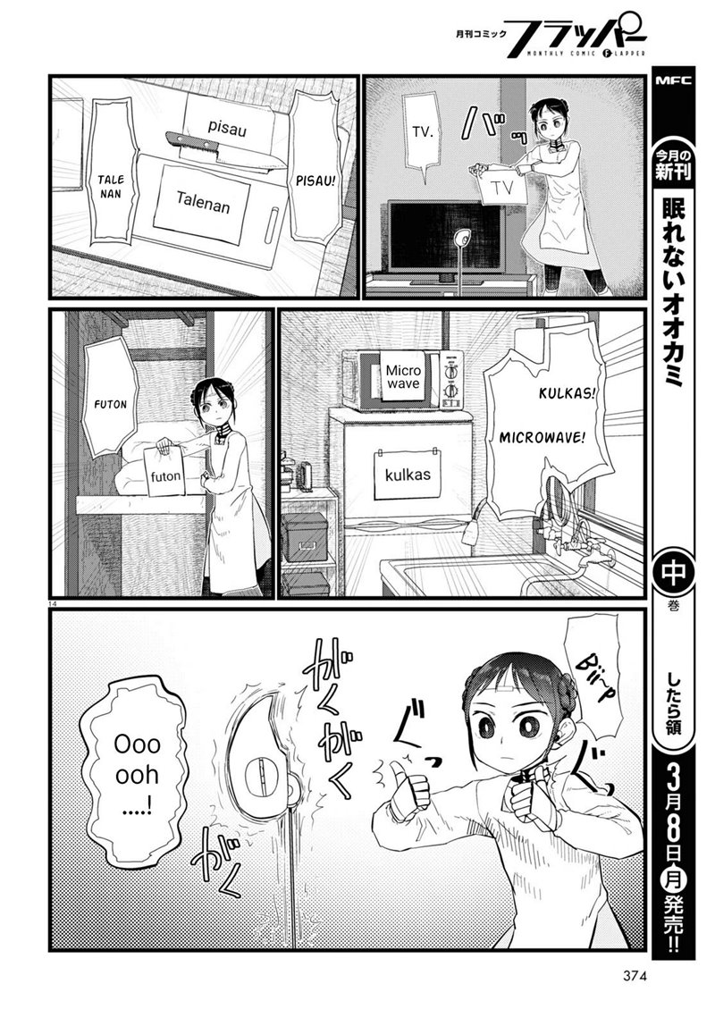 image-komik-boku-no-tsuma-wa-kanjou-ga-nai-chapter-20-14/25