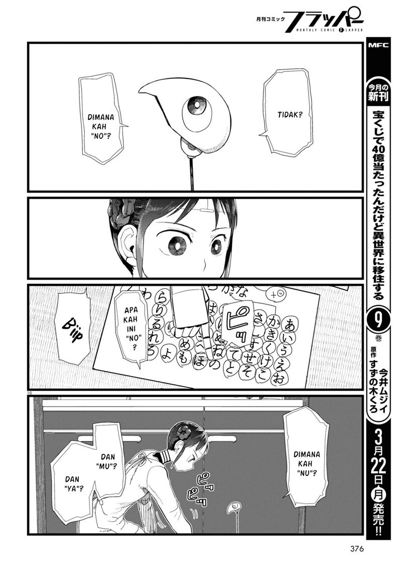 image-komik-boku-no-tsuma-wa-kanjou-ga-nai-chapter-20-16/25