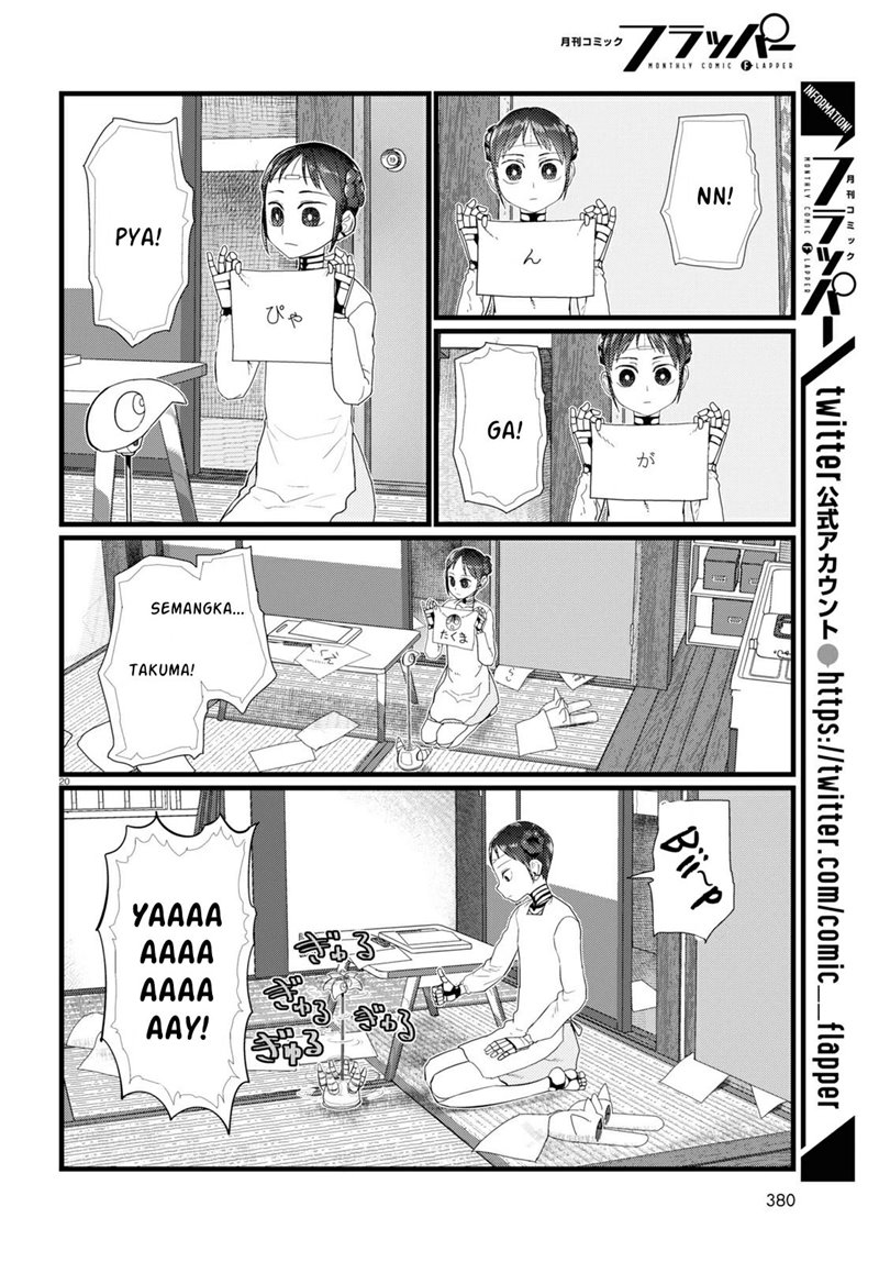 image-komik-boku-no-tsuma-wa-kanjou-ga-nai-chapter-20-20/25