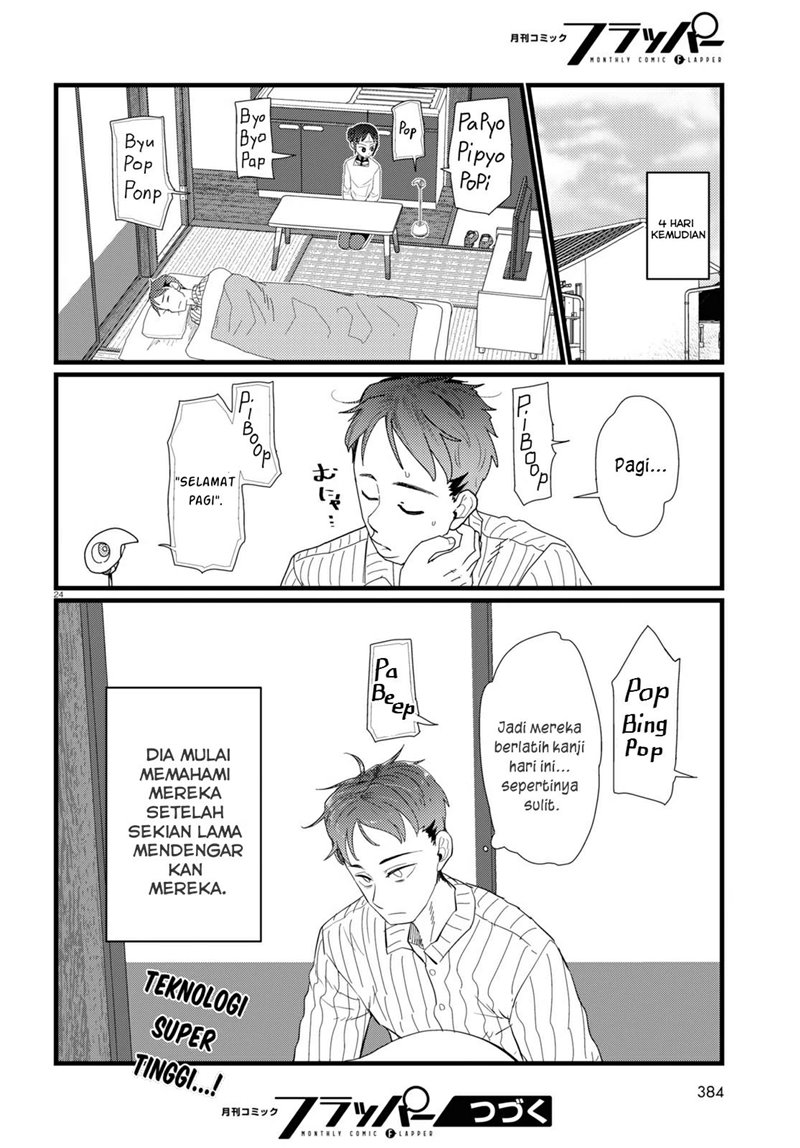 image-komik-boku-no-tsuma-wa-kanjou-ga-nai-chapter-20-24/25