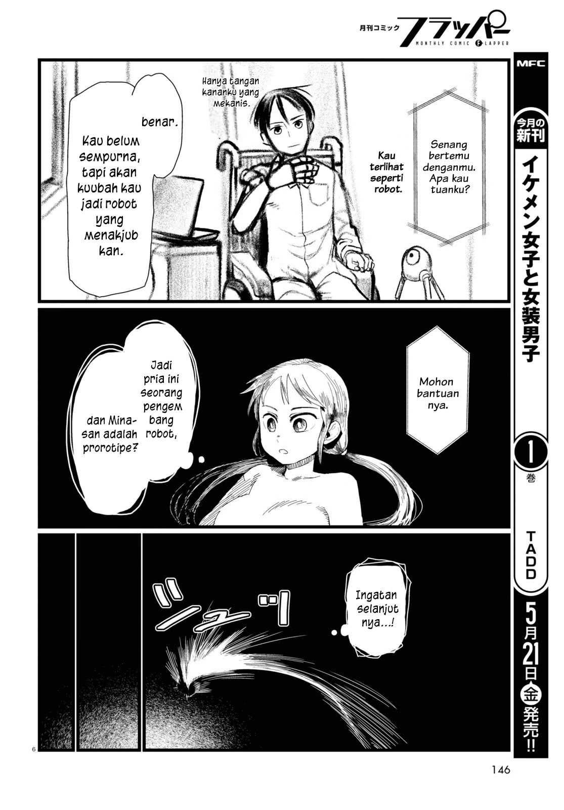 image-komik-boku-no-tsuma-wa-kanjou-ga-nai-chapter-21-10/21