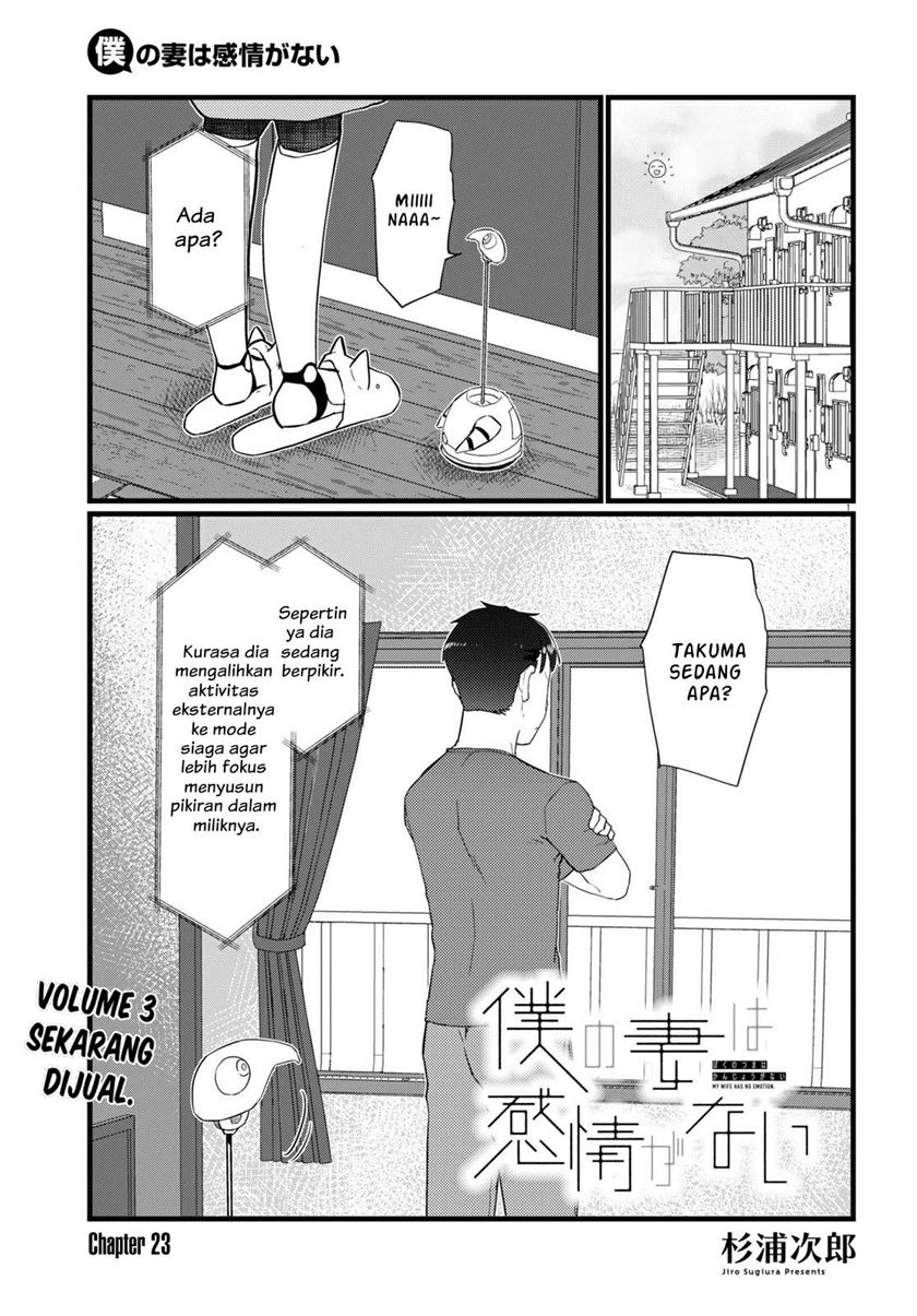 image-komik-boku-no-tsuma-wa-kanjou-ga-nai-chapter-23-1/25