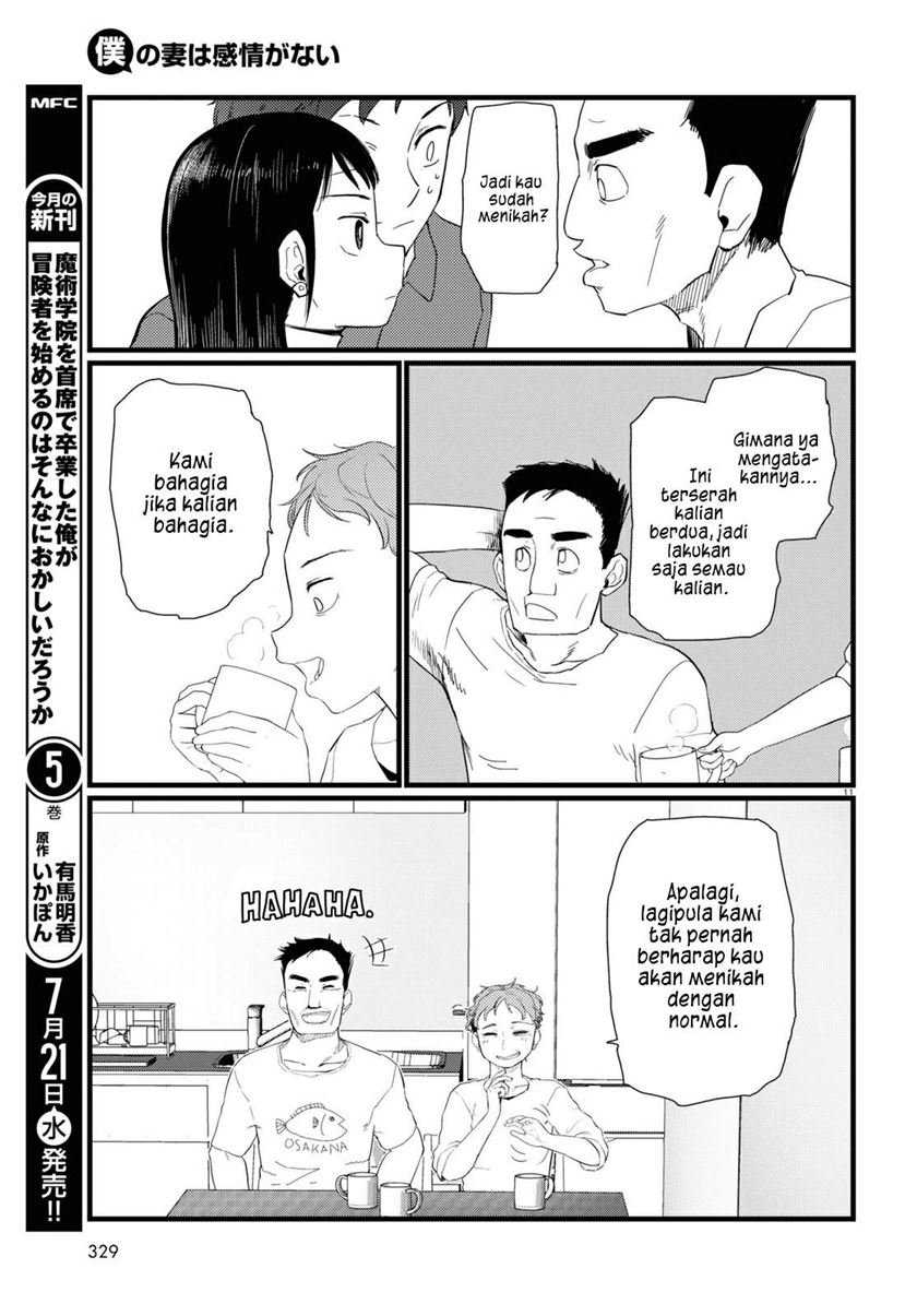 image-komik-boku-no-tsuma-wa-kanjou-ga-nai-chapter-23-11/25