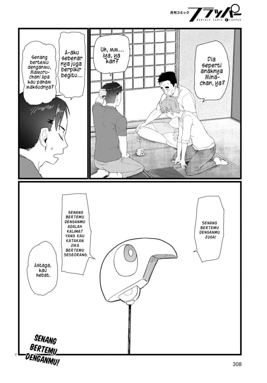 image-komik-boku-no-tsuma-wa-kanjou-ga-nai-chapter-24-2/24