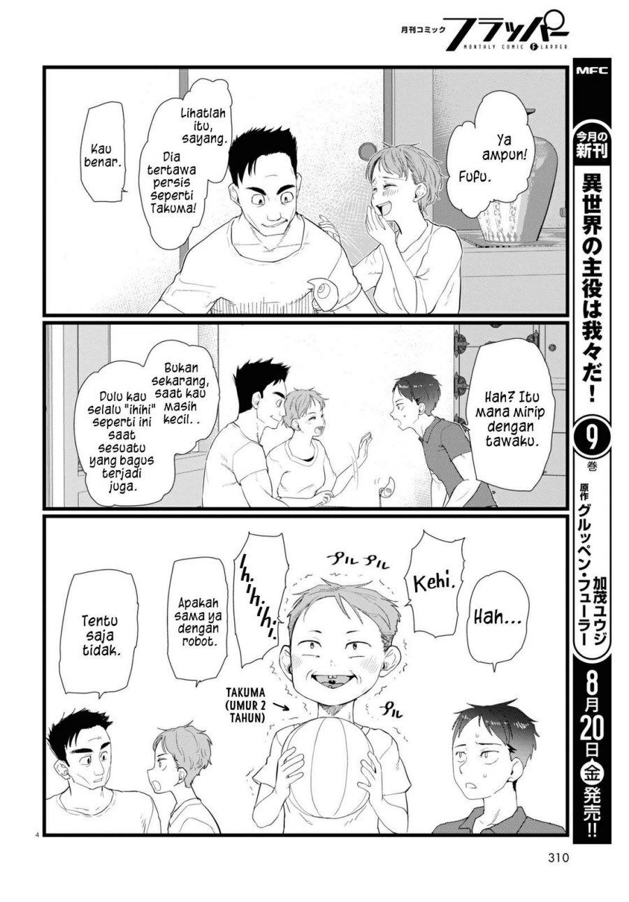 image-komik-boku-no-tsuma-wa-kanjou-ga-nai-chapter-24-4/24