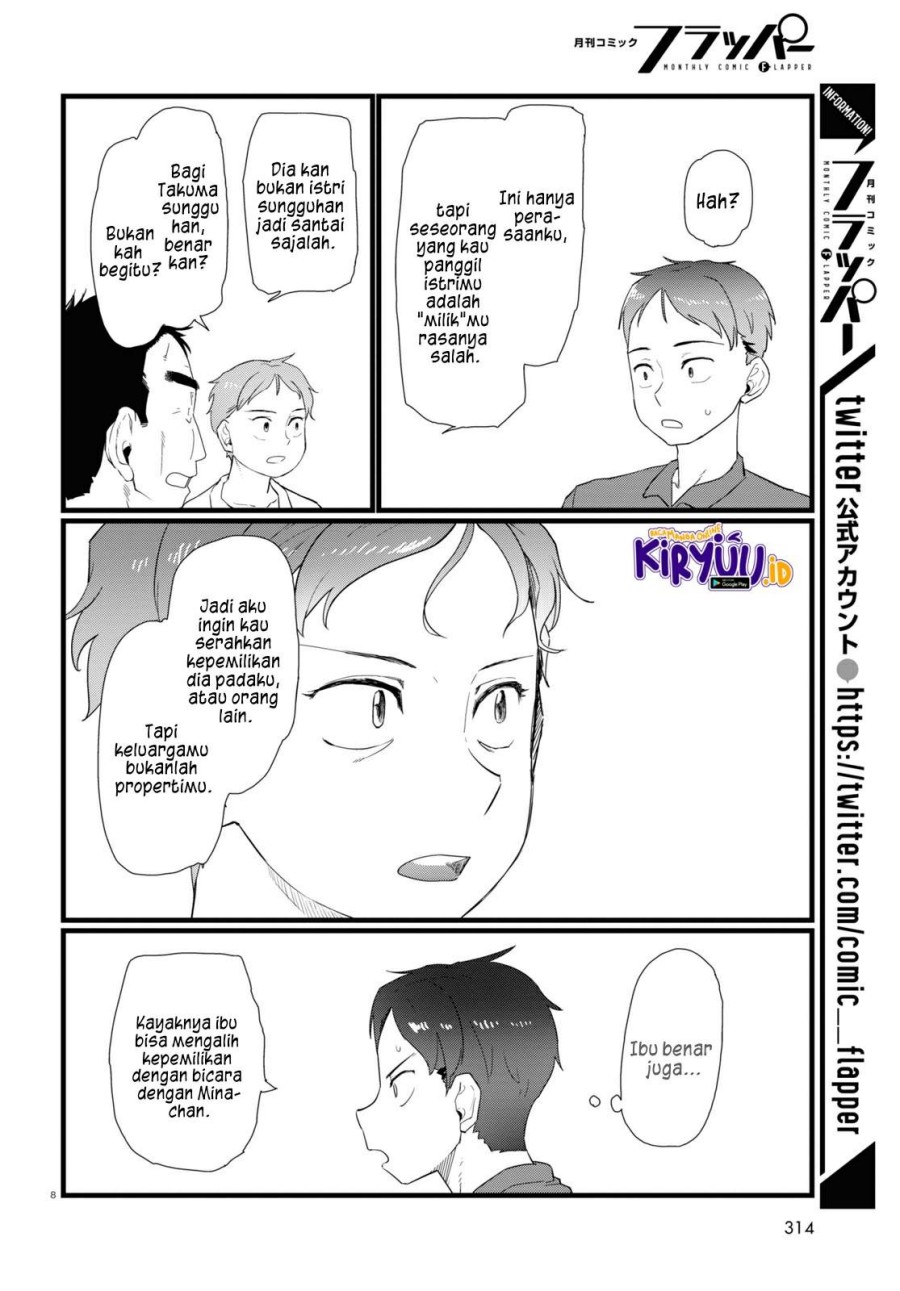 image-komik-boku-no-tsuma-wa-kanjou-ga-nai-chapter-24-8/24