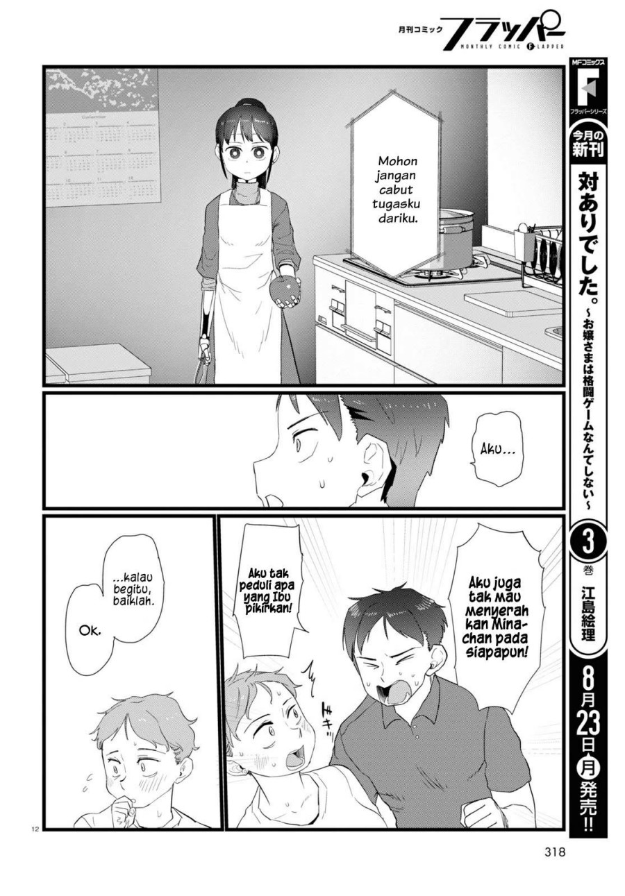 image-komik-boku-no-tsuma-wa-kanjou-ga-nai-chapter-24-12/24