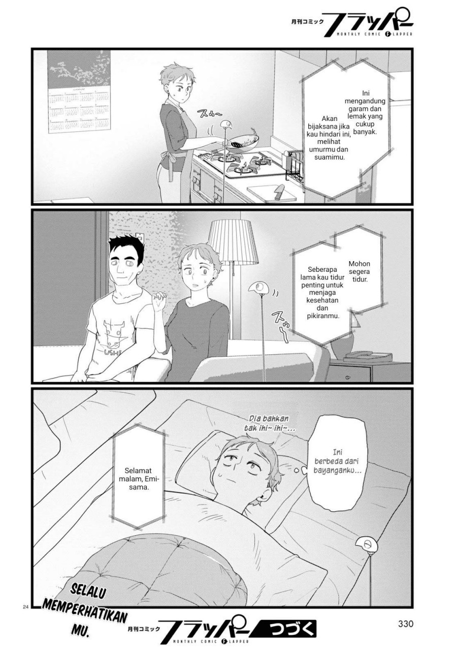 image-komik-boku-no-tsuma-wa-kanjou-ga-nai-chapter-24-23/24