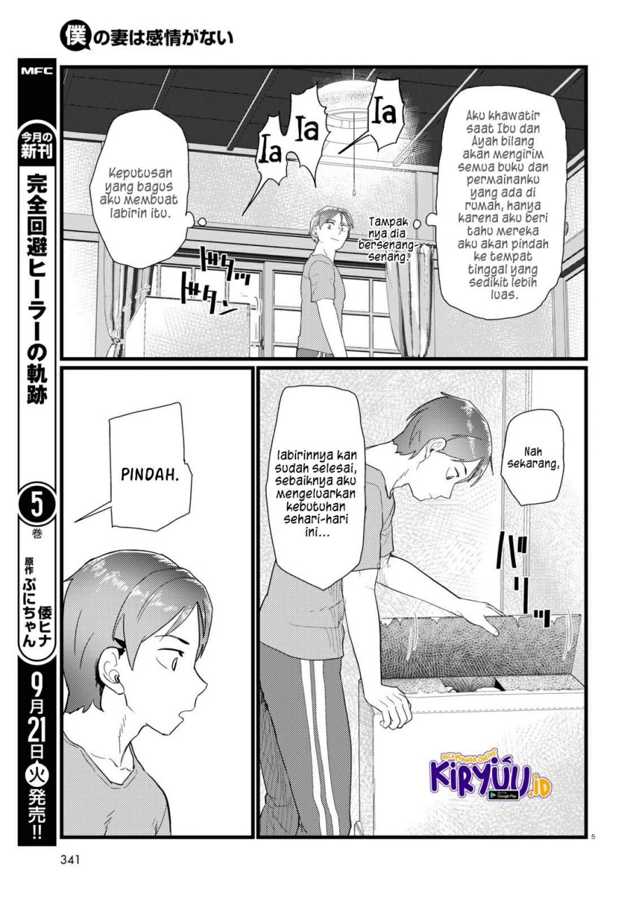 image-komik-boku-no-tsuma-wa-kanjou-ga-nai-chapter-25-2/15