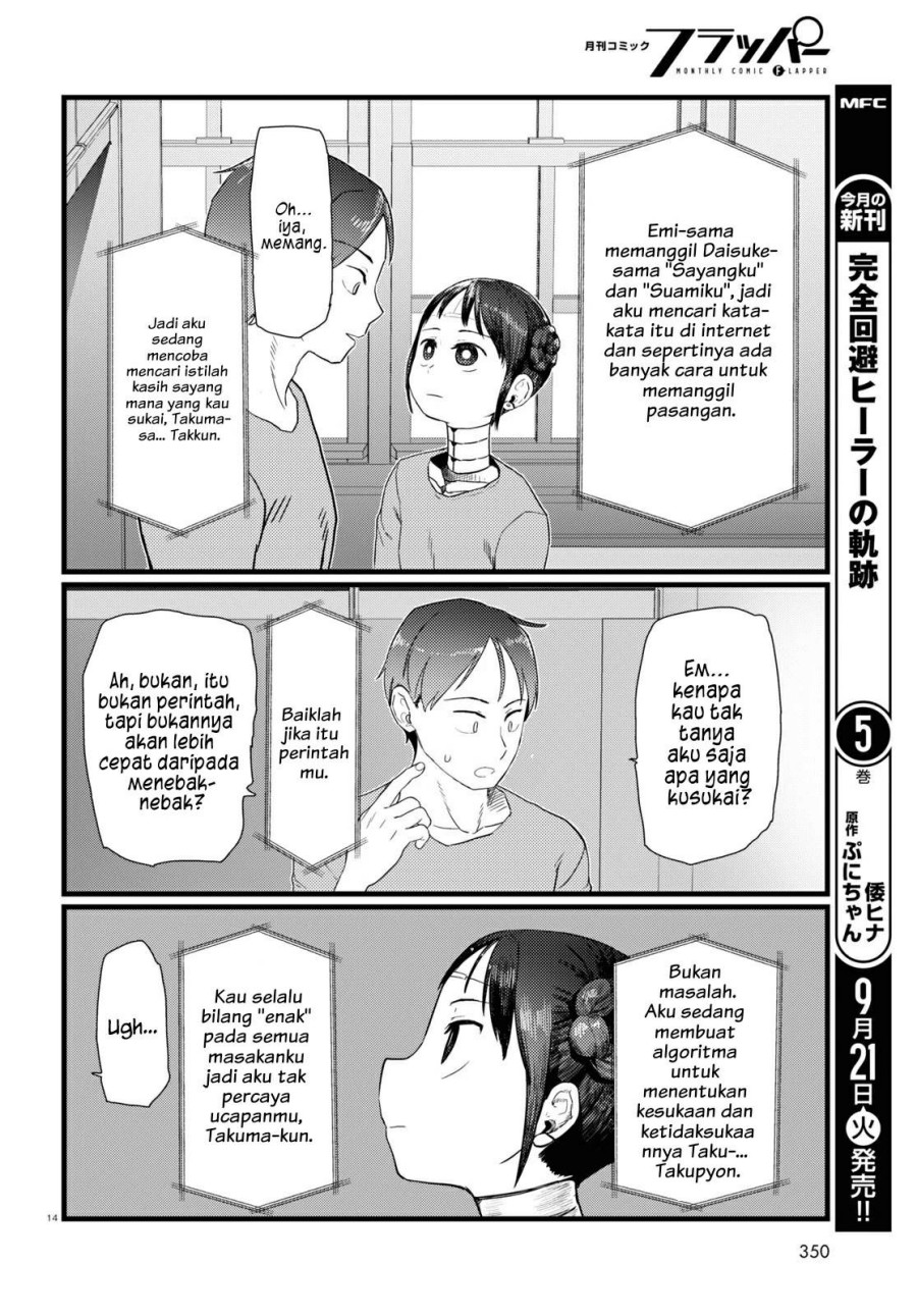 image-komik-boku-no-tsuma-wa-kanjou-ga-nai-chapter-25-7/15