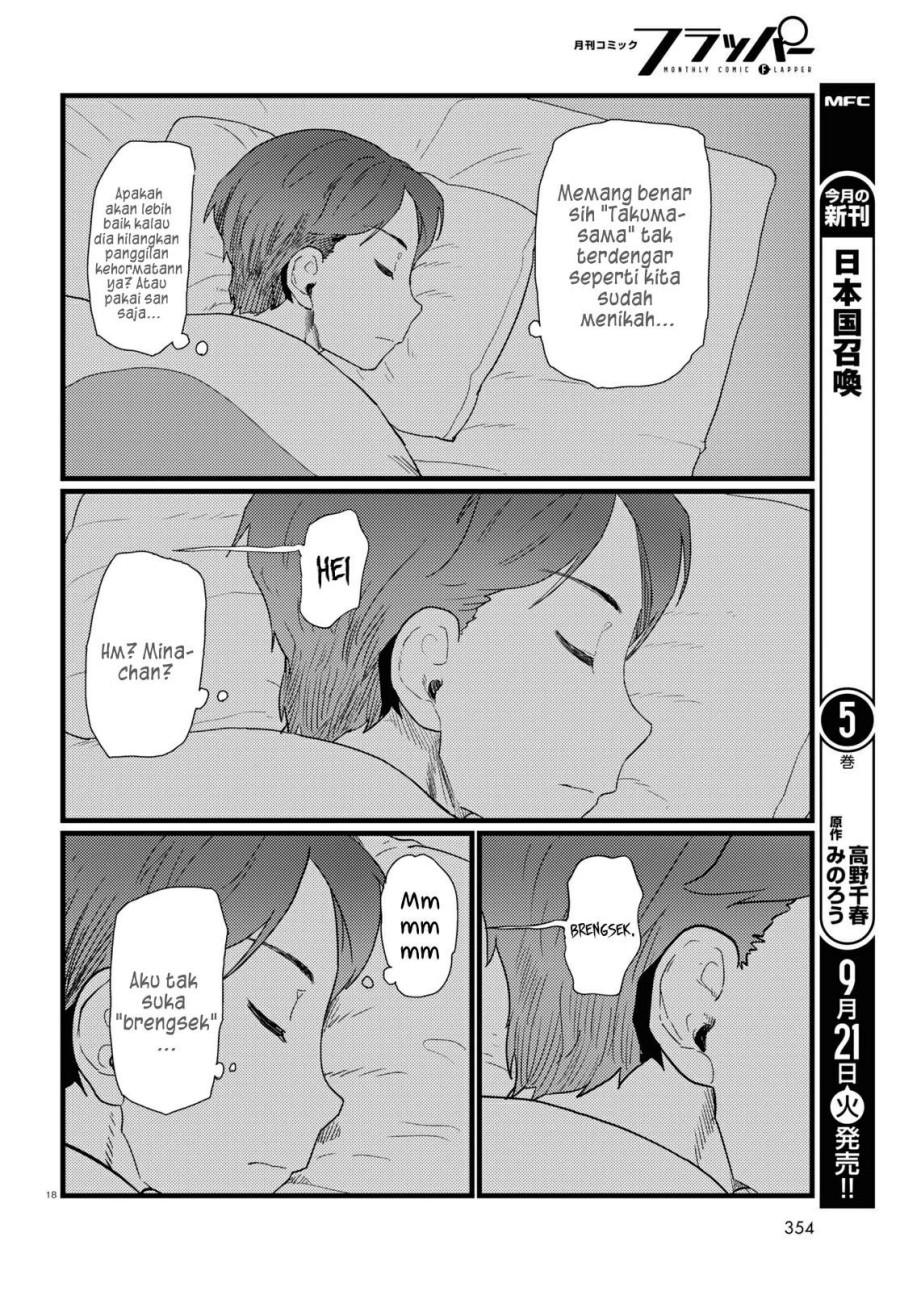 image-komik-boku-no-tsuma-wa-kanjou-ga-nai-chapter-25-10/15