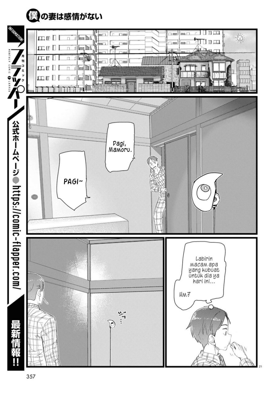 image-komik-boku-no-tsuma-wa-kanjou-ga-nai-chapter-25-12/15