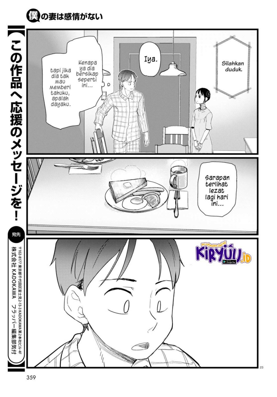 image-komik-boku-no-tsuma-wa-kanjou-ga-nai-chapter-25-14/15