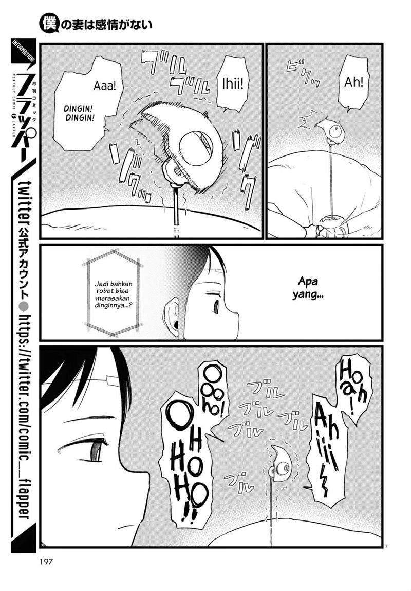 image-komik-boku-no-tsuma-wa-kanjou-ga-nai-chapter-27-7/21