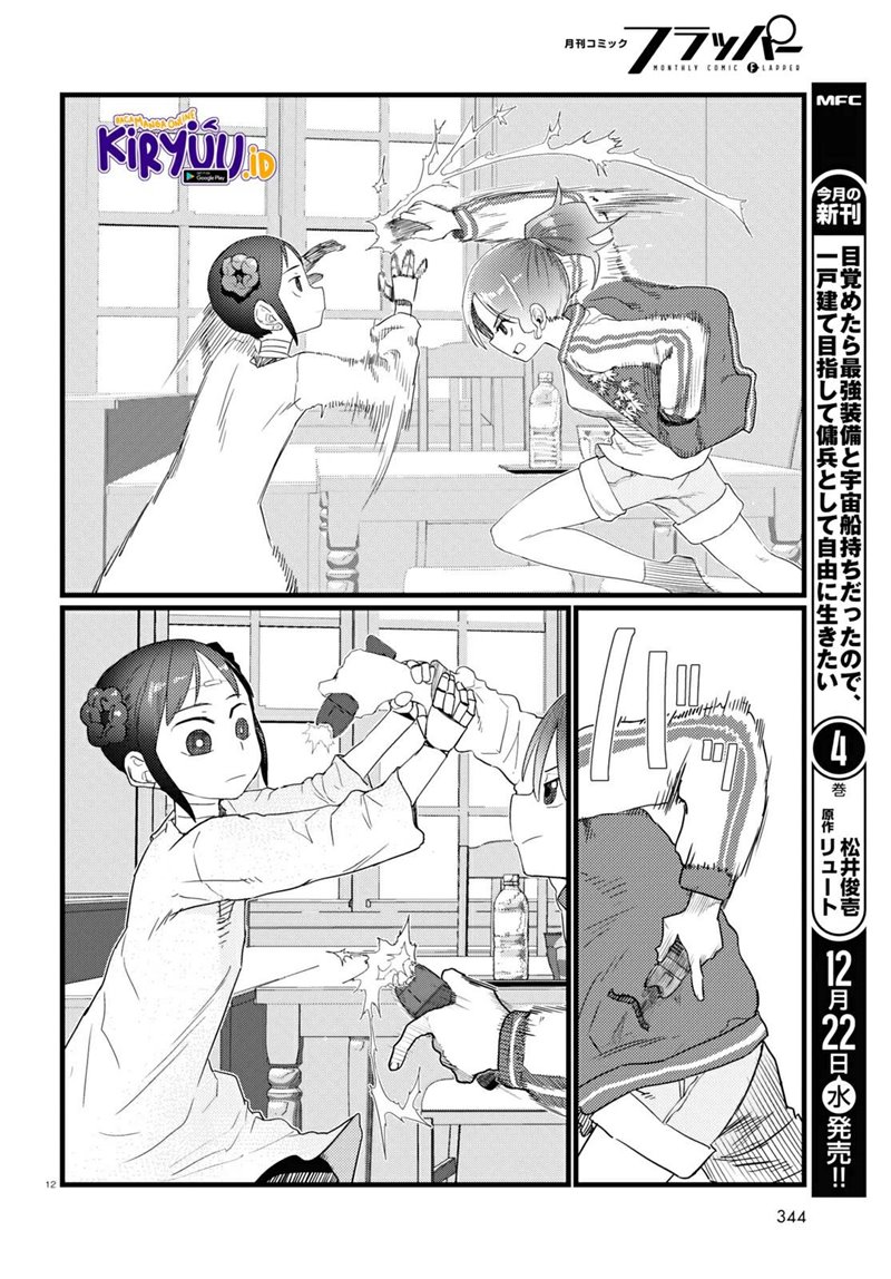 image-komik-boku-no-tsuma-wa-kanjou-ga-nai-chapter-28-12/25