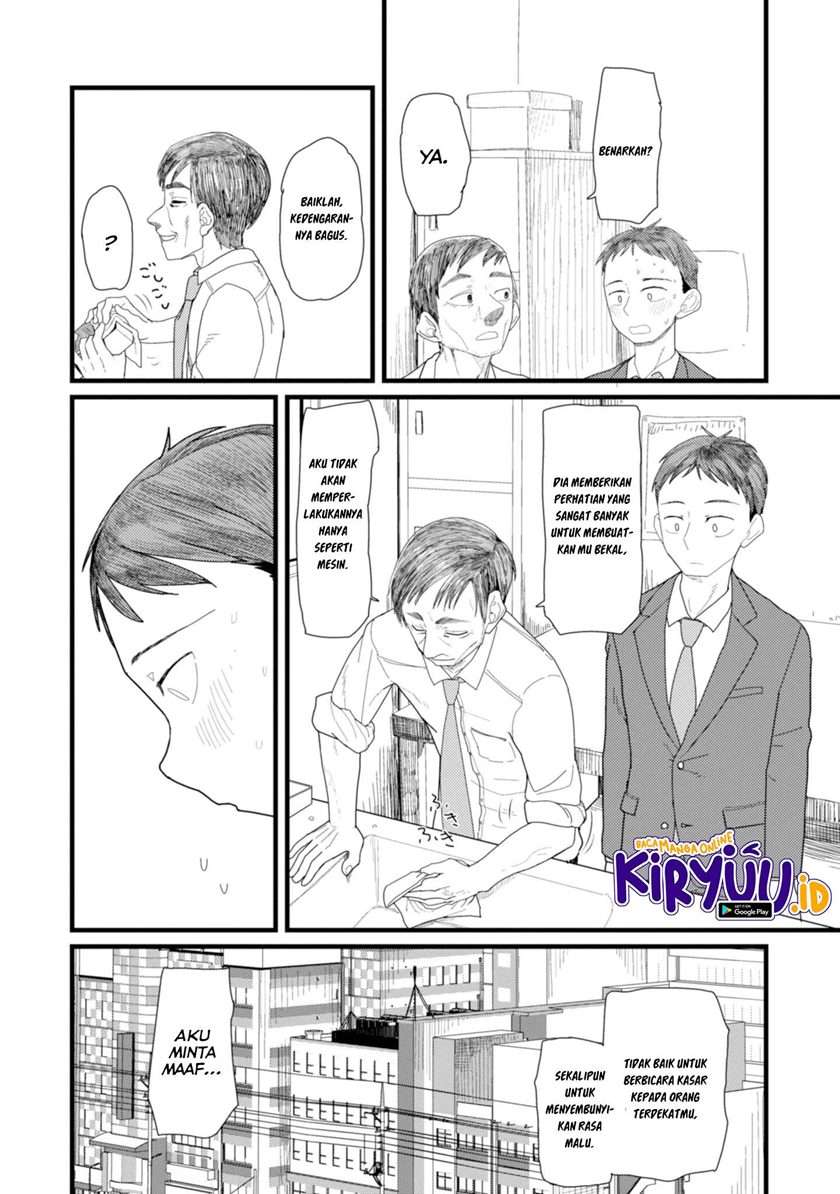 image-komik-boku-no-tsuma-wa-kanjou-ga-nai-chapter-3-4/17