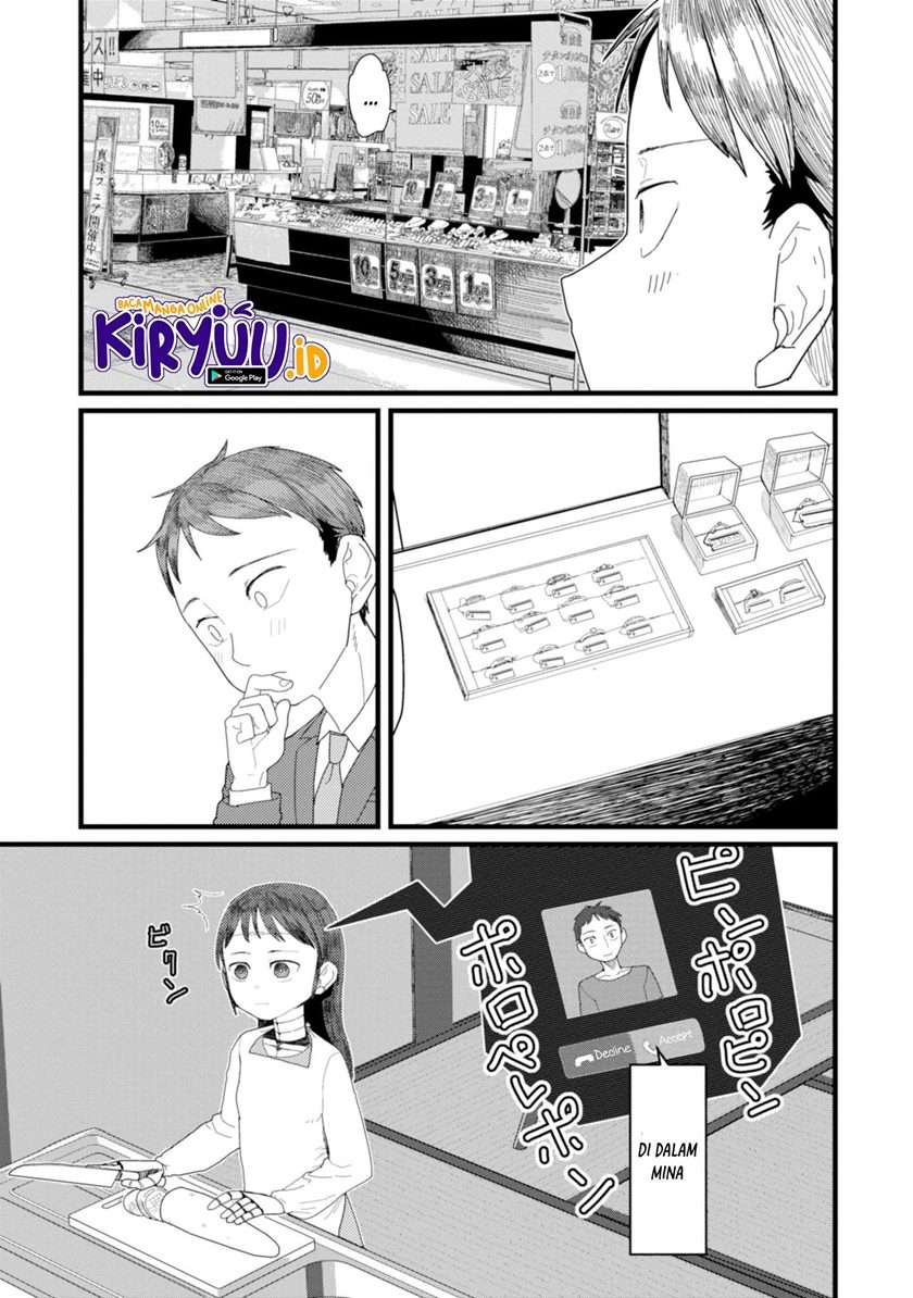 image-komik-boku-no-tsuma-wa-kanjou-ga-nai-chapter-3-5/17